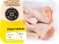 Värsked broileri poolkoivad 0,553 kg pakendis.
