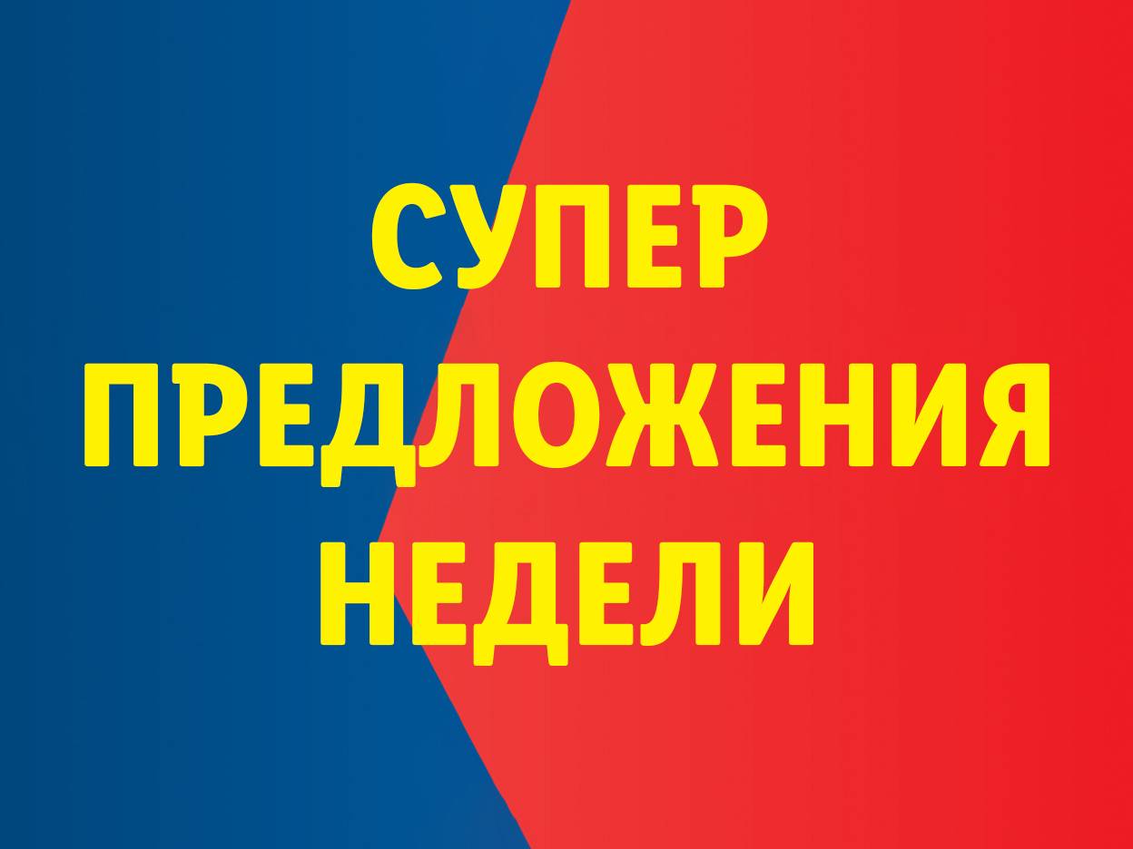 Campaign Teaser