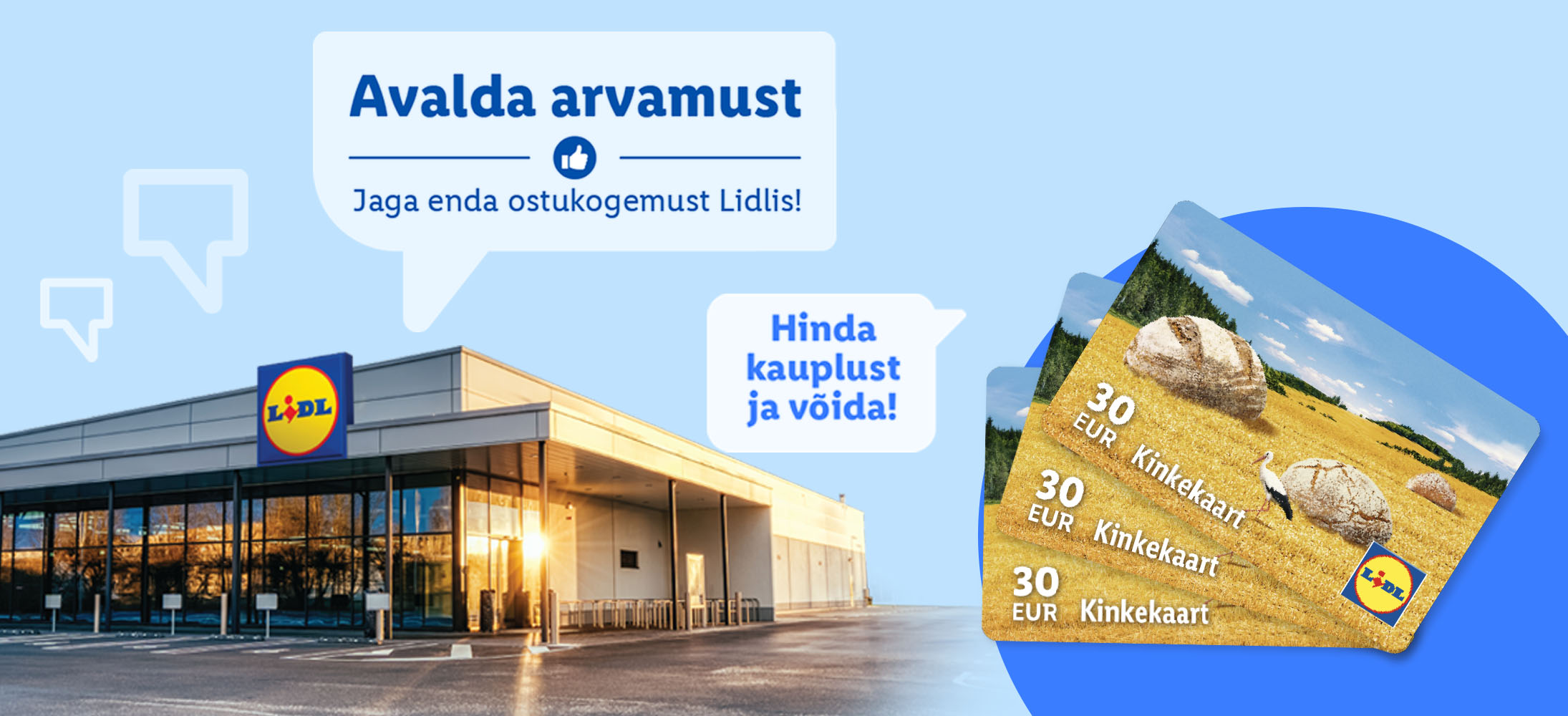 Магазин Lidl и три подарочные карты по 30 евро, призывающие поделиться опытом покупок.