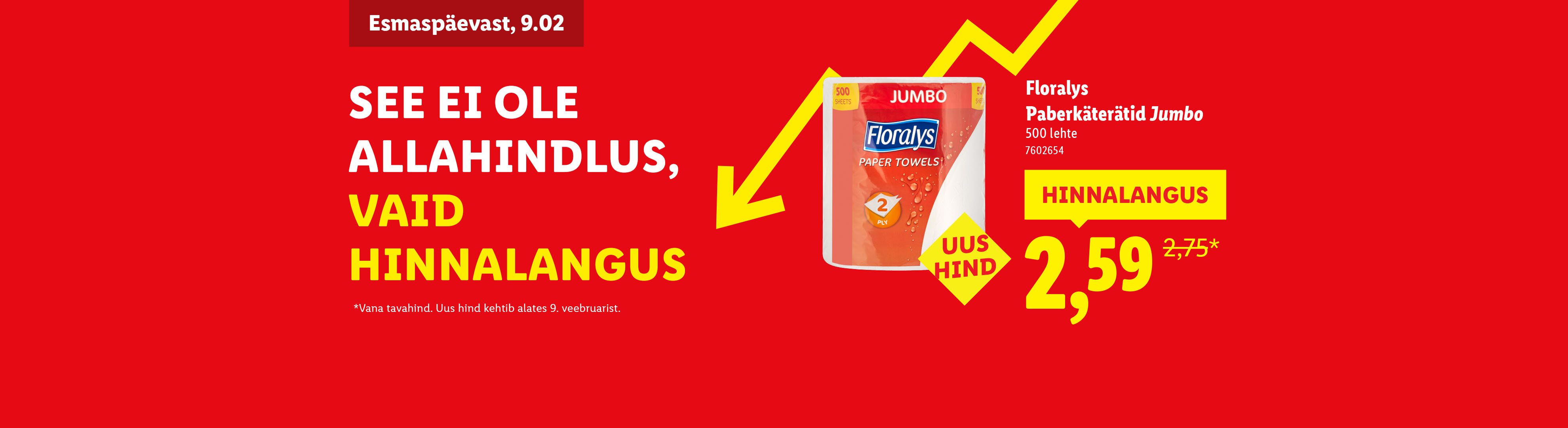 Рекламный баннер с бумажными полотенцами, указывающий на снижение цены.