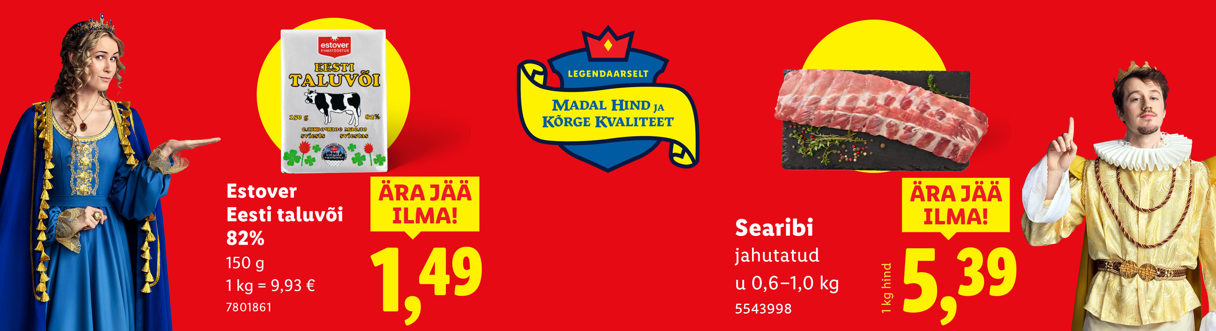 Estoveri Eesti taluvoї 82% soodushind.