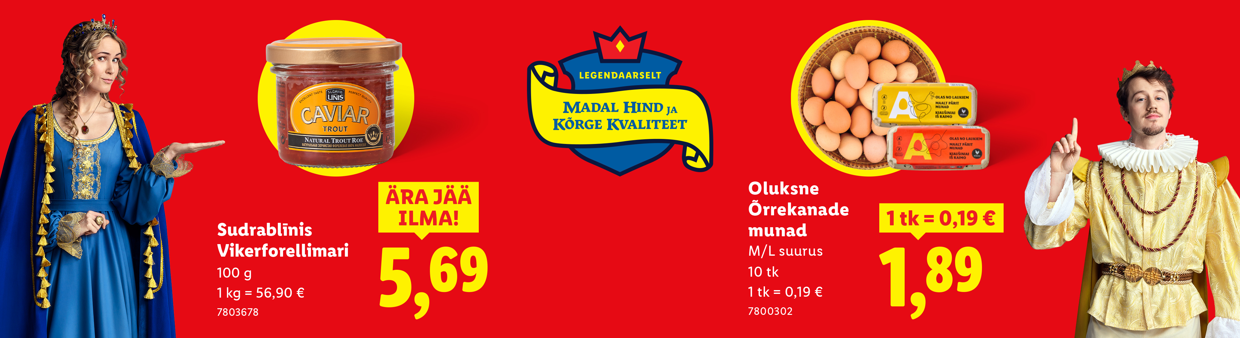 Предложение на икру радужной форели (100 г): 5,69 €