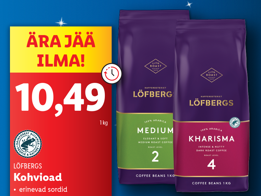 Предложения с четверга