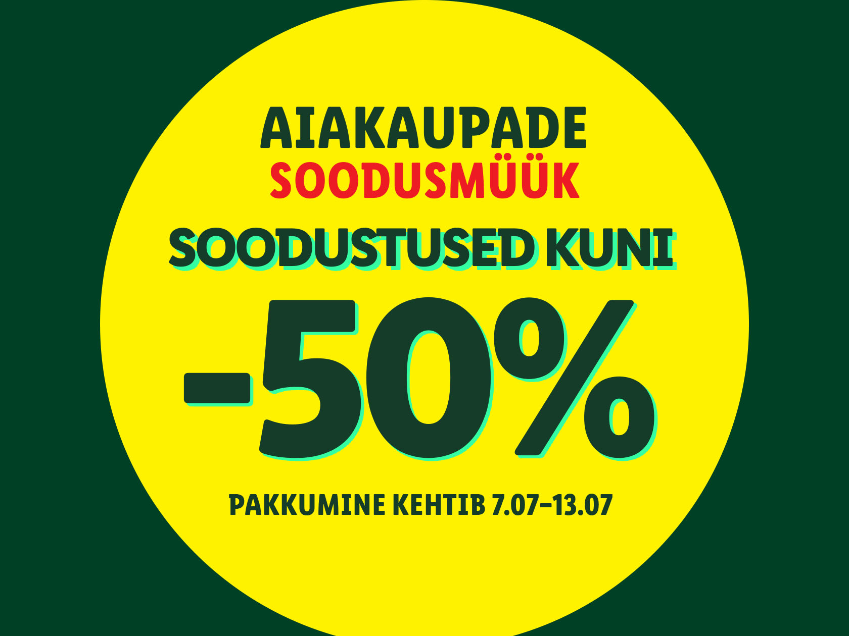 Скидка 50% на товары. Акция действительна с 7 по 13 июля.