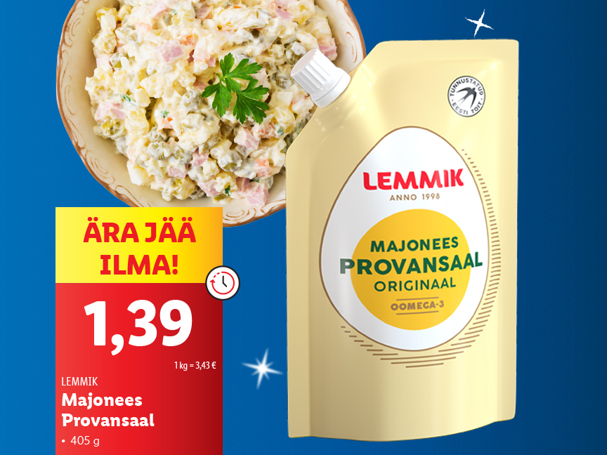 Предложения с четверга