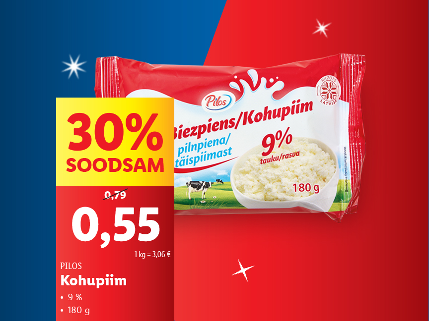 Предложения с четверга